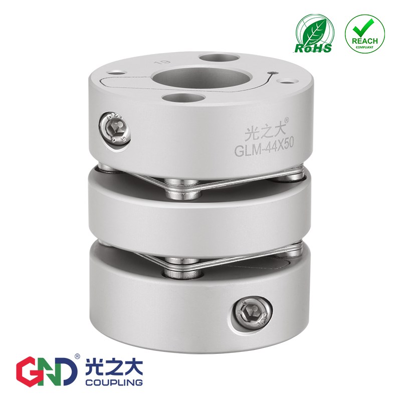 光之大内部夹紧膜片联轴器大扭矩伺服马达电机丝杆弹性连轴器GLM