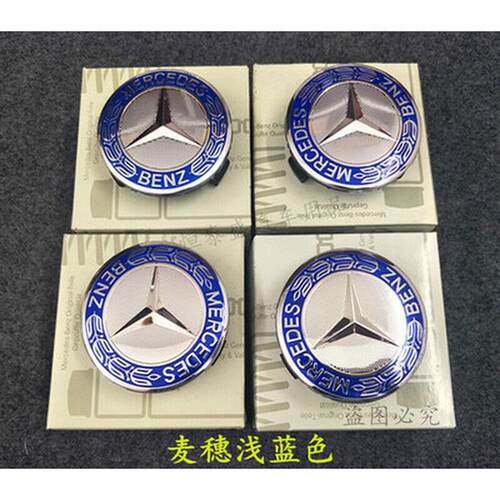奔驰轮毂盖C180 C200 E260 E300 S350 GLA级轮胎标志盖轮毂标车标