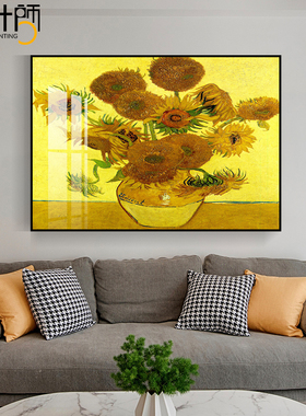 卧室房间装饰画世界名画主卧床头壁画横版餐厅墙画客厅背景墙挂画