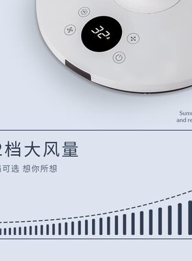 SEEDEN直流变频空气循环扇 遥控轻音落地循环扇 家用大风力循环扇