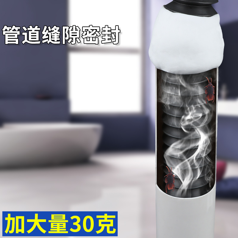 密封胶泥堵洞神器下水管道空调孔洞口修补填充墙地漏防虫塞O型圈