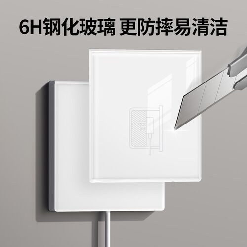 钢化玻璃隐形嵌入式插座卫生间防水隐藏可调节冰箱五孔内嵌式86型