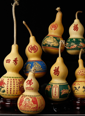 葫芦摆件手把件护宅家居挂件天然文玩手捻大号招财客厅玄关工艺品