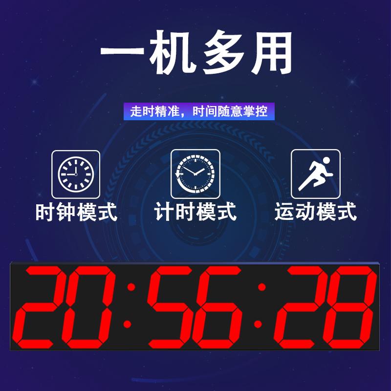 大屏商用led电子计时器比赛专用 田径会议高考倒计时显示屏提醒器