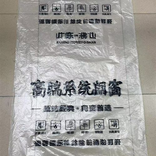星铧装修纱窗防尘袋系统门窗保护套断桥窗窗户防尘罩门窗套透明膜