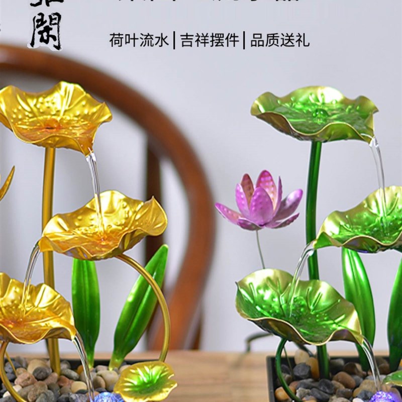 轻奢招财流水摆件茶几循环水客厅生财创意家居装饰办公室桌面礼品