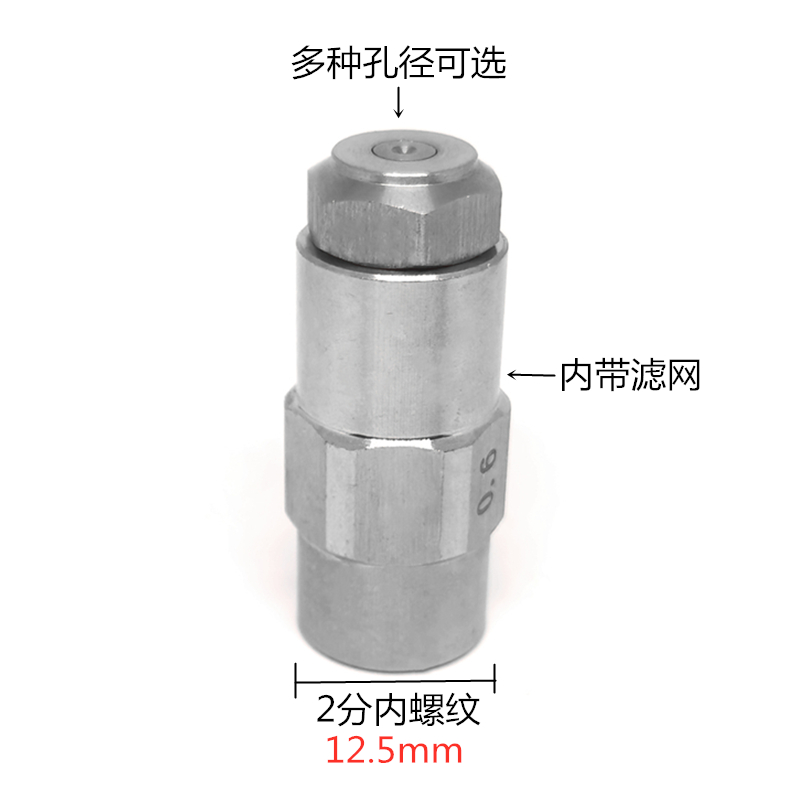 304不锈钢精细雾化喷嘴低压煤矿山车间加湿除尘微雾消毒喷雾喷头