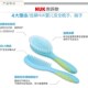 按摩头皮去胎癣柔软梳毛呵护头皮 梳子 NUK婴幼儿梳刷组 软毛刷