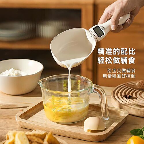 手持电子秤量勺精准称重厨房家用烘焙勺子称计量勺克数称重面粉勺