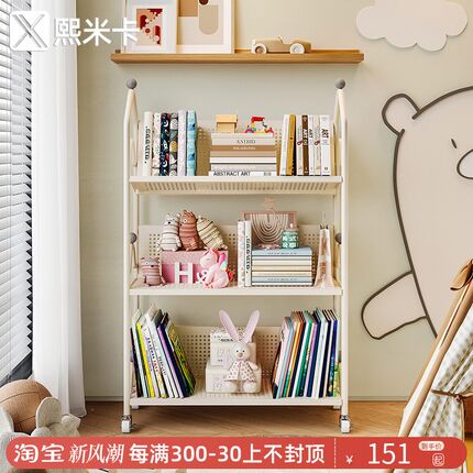 儿童绘本书架阅读区小书柜落地一体靠墙可移动简易收纳书包置物架