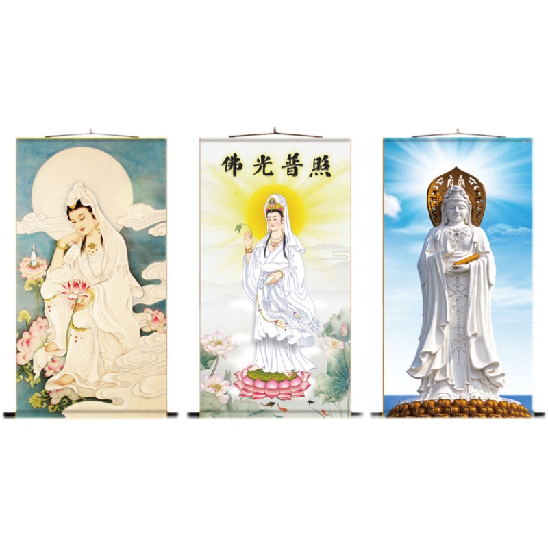 观音菩萨佛像画像挂画观世音南海观音白衣观音骑龙观音送子观音画
