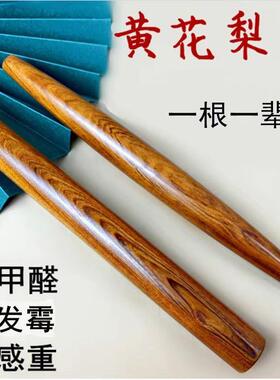 黄花梨整木擀面杖家用实木大号擀面条神器两头尖小号饺子皮专用