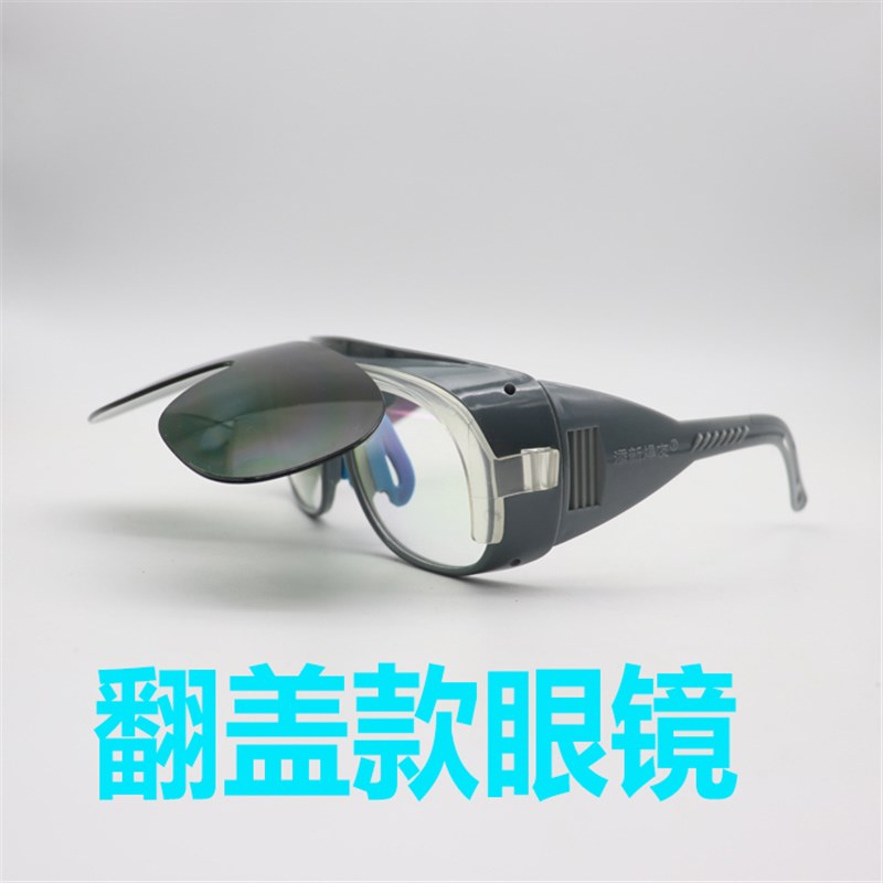 翻盖款电焊面罩全脸头戴式焊帽工用品装备灰色塑料眼镜烧焊防护罩