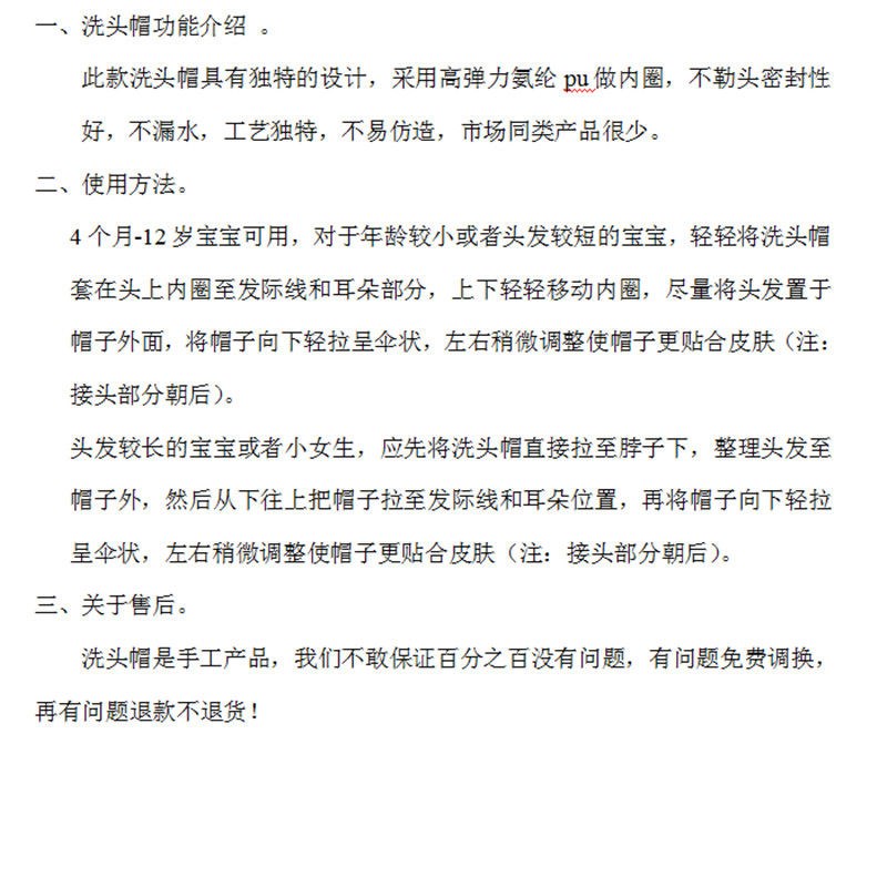 宝宝洗头神器防水护耳婴幼儿童小孩洗发帽浴帽