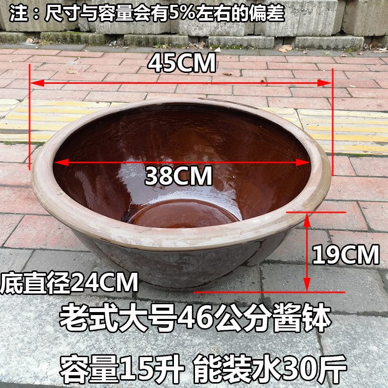 盆家用养鱼瓦缸陶钵晒水缸酱厨房缸酸菜陶瓷缸米缸酱腌小酱缸