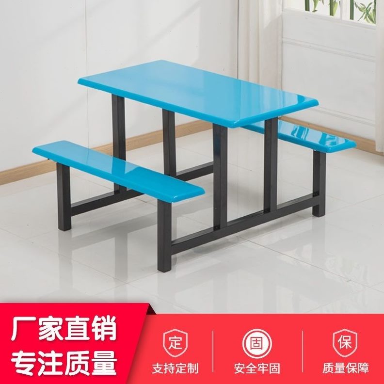 不锈钢快餐桌椅饭超市食堂餐桌椅堂门口学校连体桌椅员工工地组合