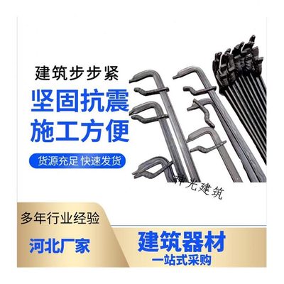 建筑子卡木工夹加厚勾固定器工地专用夹具卡扣步步紧扒勾拉紧器