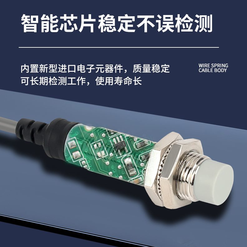金属nn距离p常式24vM12远感应接近开关电感二开传感器三线LJ12A3