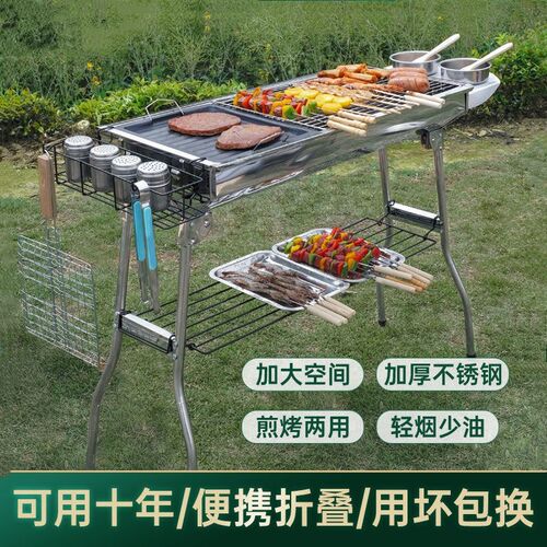 烧烤炉折叠家用大号烧烤架子折叠式烧烤炉烤肉架碳烧工具户外便携