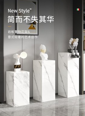 白色大理石底座摆件客厅岩板电视柜旁落地石柱花架摆台石墩雕塑台