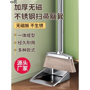 不锈钢扫把家用套装加厚单个簸箕垃圾铲组合扫帚笤帚商用室内户外