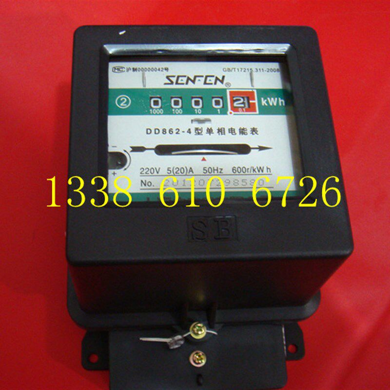 上海电表厂 单项家用电度表DD862-4     5-20A