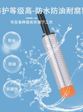 直流插件式接近开关IE5318 5319 IE5327 IE5328 5329电感式传感器