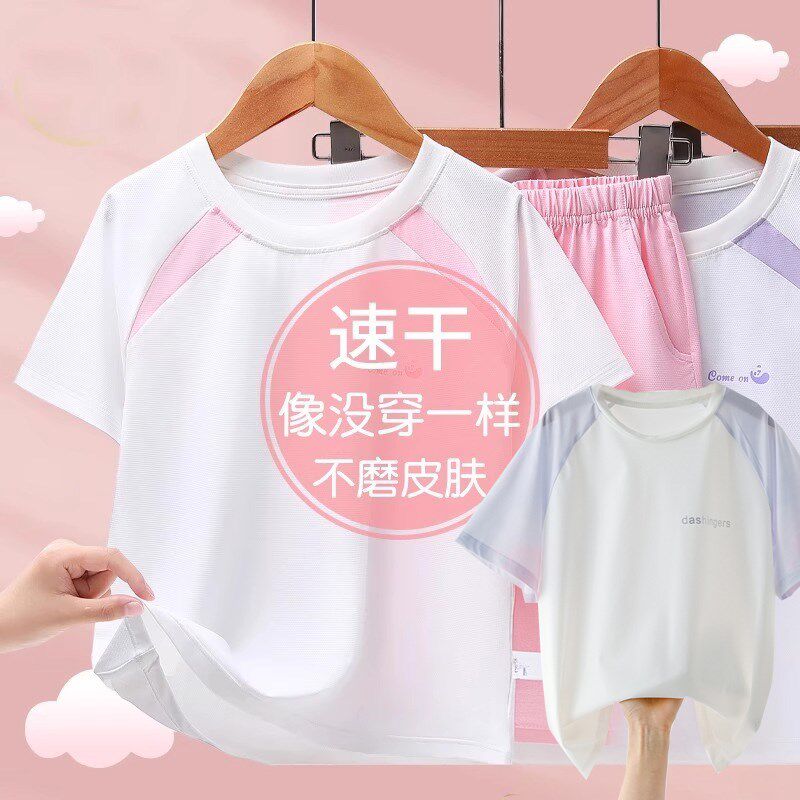女童速干 乾运动套装2025夏季新款大童短袖t恤儿童跑步T速干 乾服,童装/婴儿装/亲子装,套装,淘宝优惠券,粉丝福利购,淘宝优惠卷