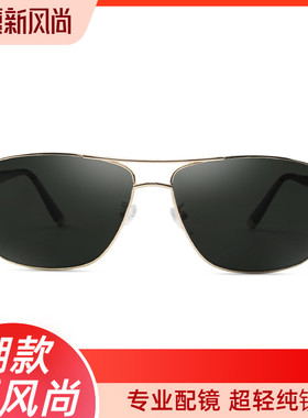 高清玻璃偏光太阳眼镜开车潮人方形司机驾驶墨镜男士超大框眼睛