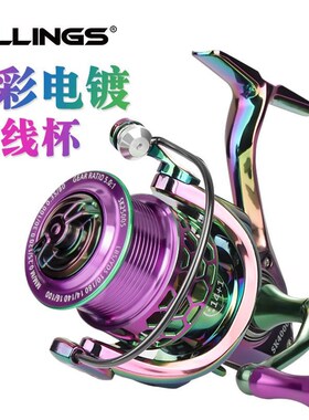微物金属纺车轮远投鱼线轮把手路亚轮渔轮渔具海竿轮钓具
