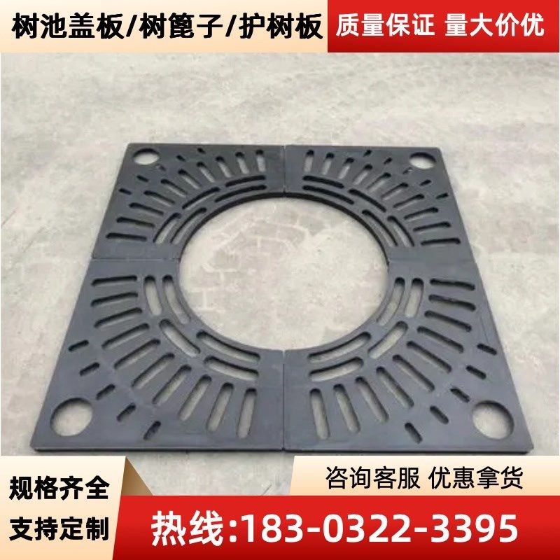 铸铁树篦子铸铁树池盖板树池篦子铸铁护树板铸铁树围铸铁树穴盖板图片