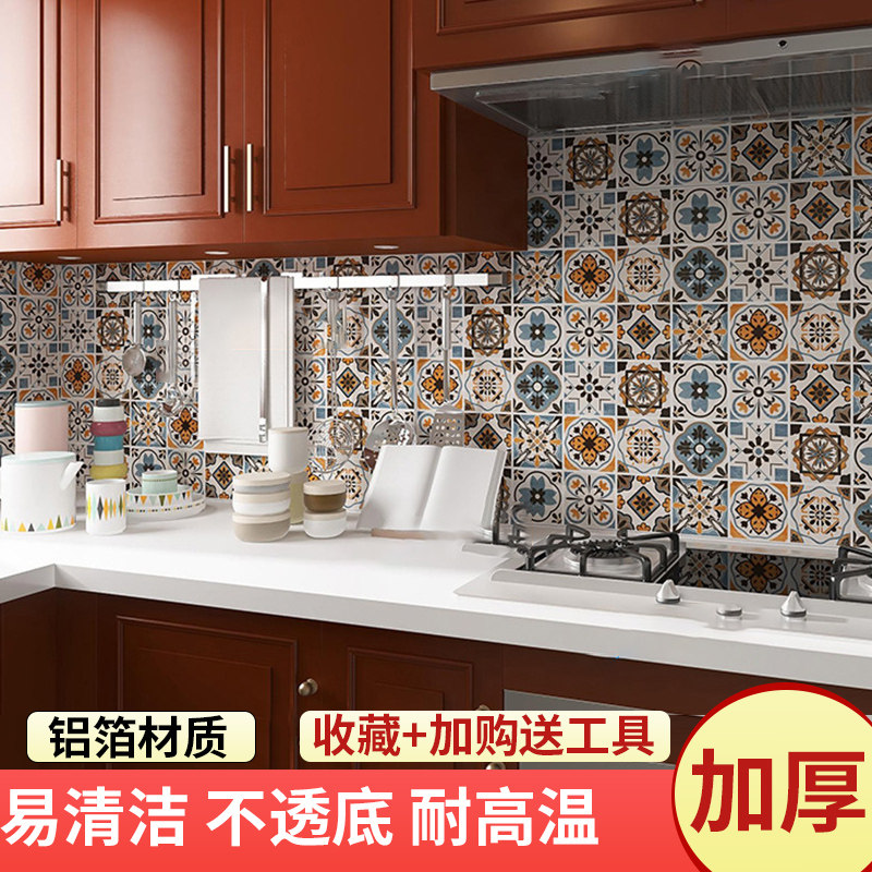 复古厨房防油贴纸防火耐高温墙贴防水防潮防霉油烟机墙纸自粘加厚,家居饰品,软装墙贴,淘宝优惠券,粉丝福利购,淘宝优惠卷