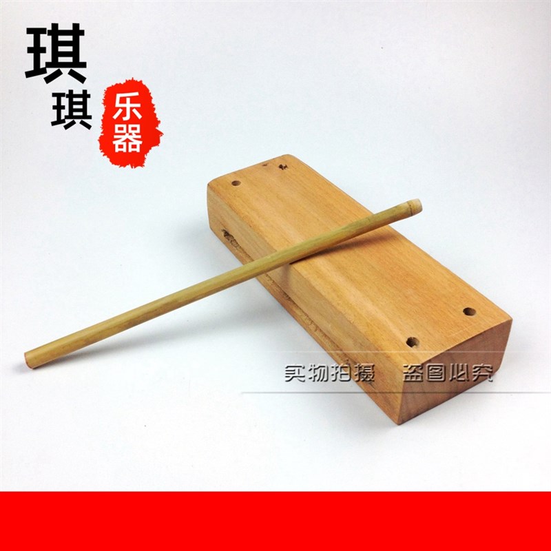 广东板 低音梆子 木鱼 鼓板 低音板 低音角鱼 低音鼓 打击乐器