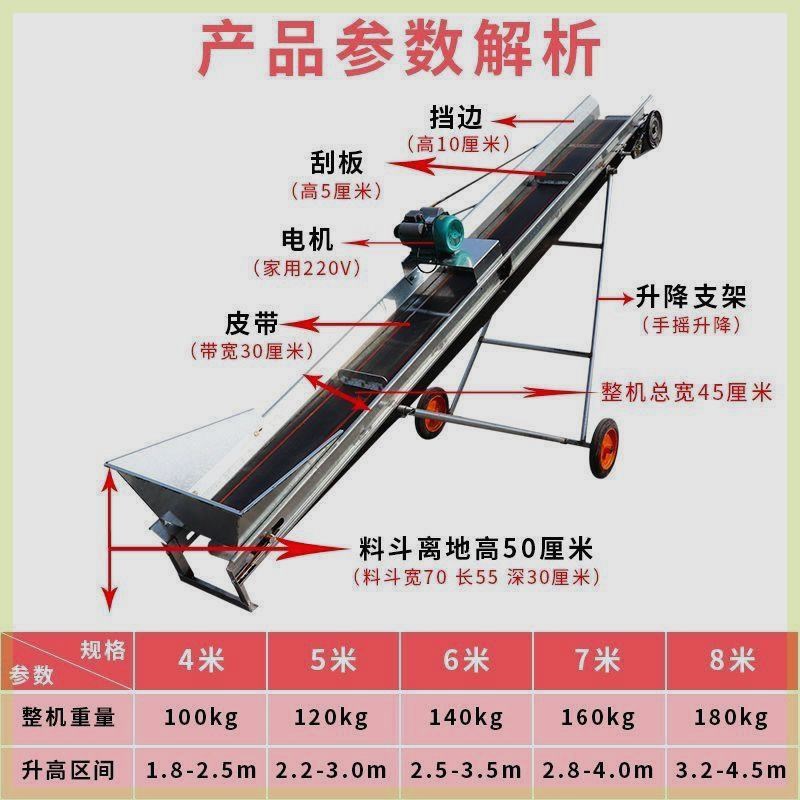 家用装仓输送机苞米上仓输送机上棒机皮带款链条漏粒款玉米传送带