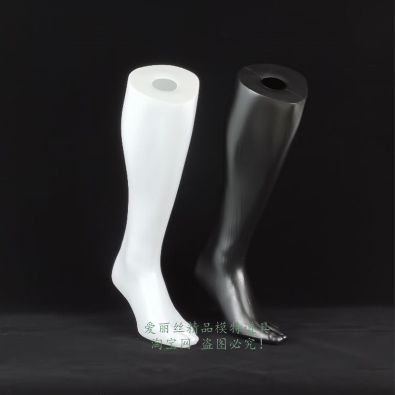 男腿模塑料脚模运动足球袜男长筒中腿模型护腿袜套户外护具小腿模