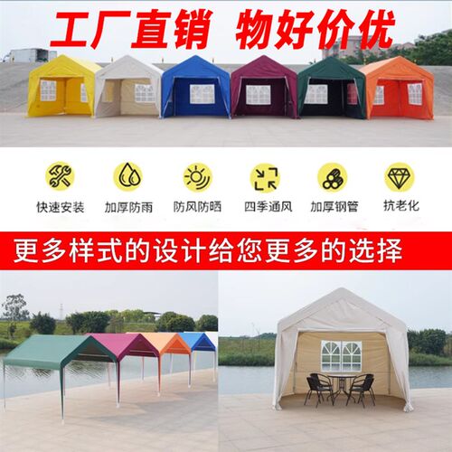 四脚伞帐篷防雨棚伸缩式遮阳棚大伞户外摆摊用棚子四角折叠太阳伞