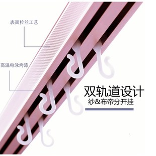 U型双轨道床帘支架 加粗伸缩寝室滑轨 学生宿舍上铺蚊帐架子加厚