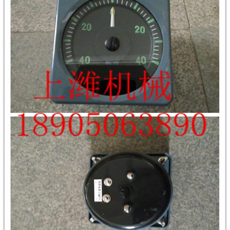 销售船用舵角指示器  舵角指示器表