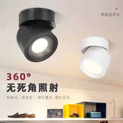 led射灯明装可调角度射灯不需开孔客厅照明字画照明商场店铺射灯