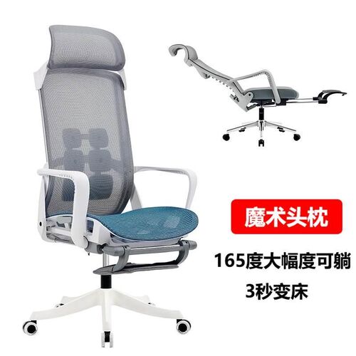 人体工学椅可躺电脑椅家用午休座椅午睡I办公室椅子舒适久坐办公