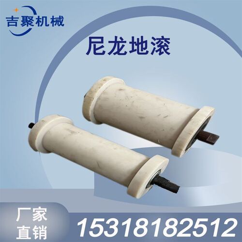 150*300耐磨尼龙/聚氨酯地滚 实心地轮钢丝绳拖绳 多尺寸定做