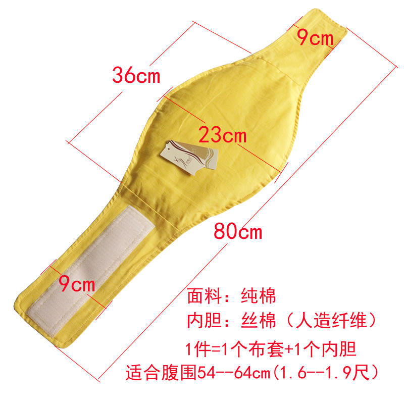 儿童护肚纯棉保暖透气棉肚兜宝宝兜兜睡觉防踢被防着凉小孩护肚围