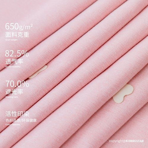 韩星少女粉U型轨道宿舍床帘上铺雪纺纱蚊帐遮光布一体式学生帘子