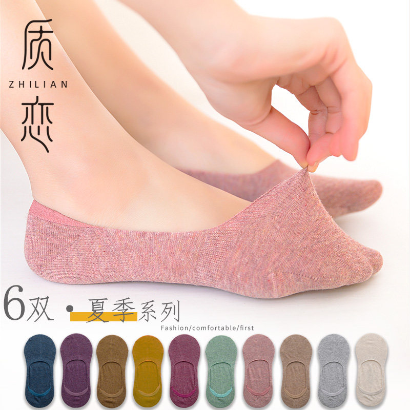 女袜隐形防滑浅口无硅胶防脱短袜夏季薄款日系加大码船袜女士无骨图片