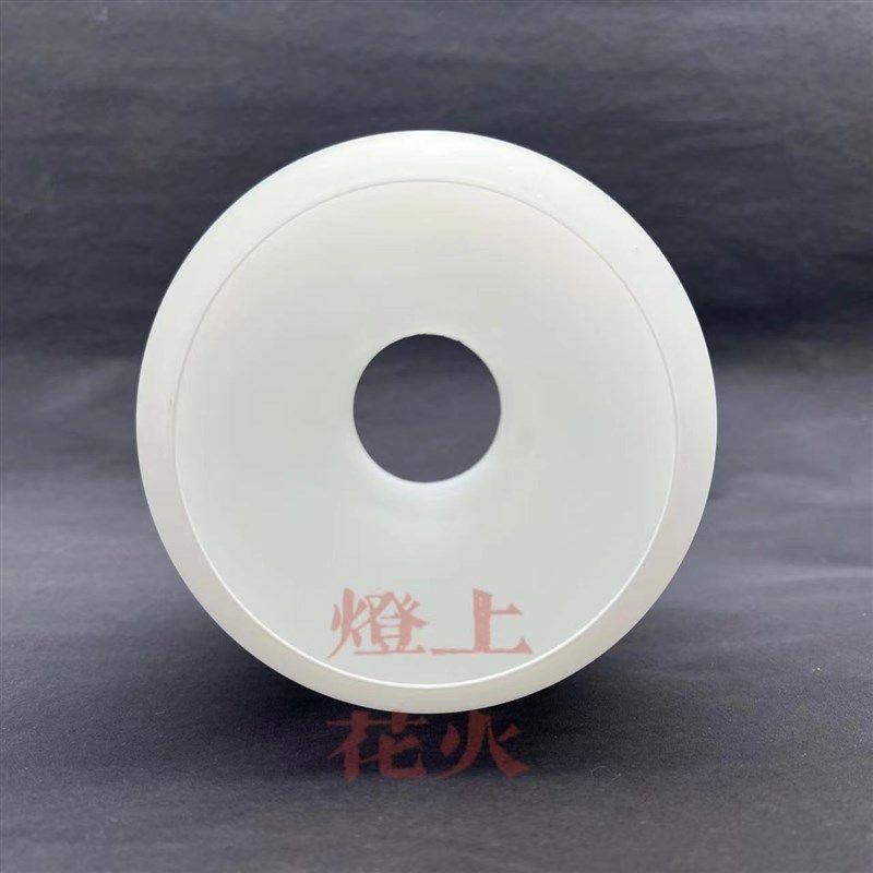 圆球形玻璃灯罩 奶白磨砂圆形单口外壳罩台灯吸顶吊灯diy创意配件