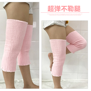 孕妇坐月子保暖护膝盖内穿腿部防寒男女老人老寒腿关节套夏季 薄款