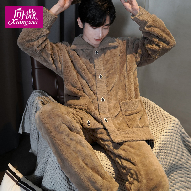 男士睡衣冬季珊瑚绒保暖秋冬款大码青年加厚加绒法兰绒家居服男冬