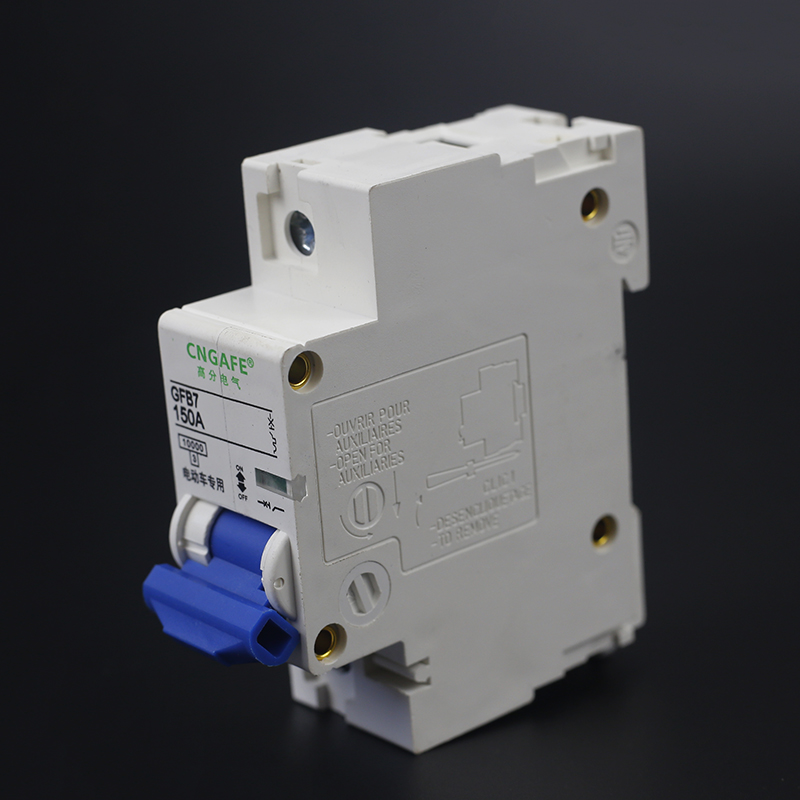 电动车空开快递三轮车电动四轮车大电流改装车空气开关150A断电器