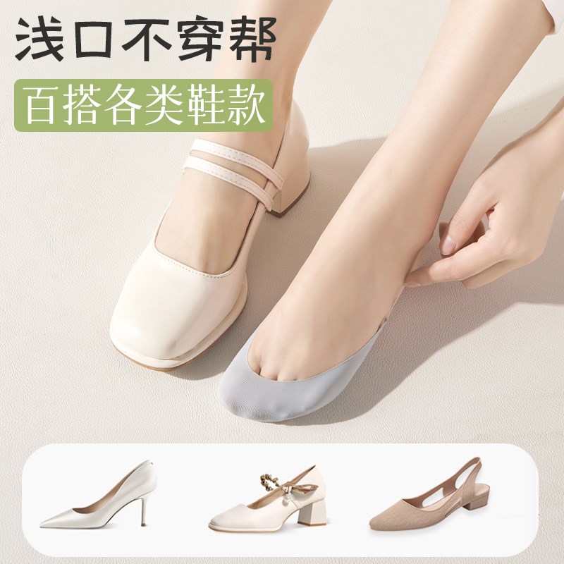 吊带船袜女夏季薄款浅口隐形半掌纯棉垫吸汗不掉跟防滑高跟鞋袜子
