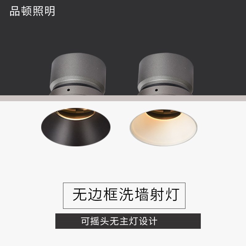 无边框射灯无主灯照明见光不见灯家用开孔75mm嵌入式led客厅洗墙